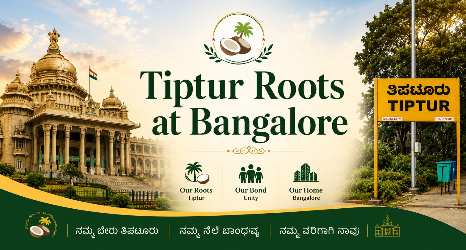 Tiptur Roots community in Bengaluru